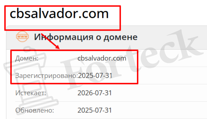 Мошеннический банк Criptobanco El Salvador (cbsalvador.com) Отзывы и возврат денег! – 2