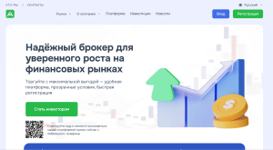 Мошеннический брокер Abesqueltd (abesqueltd.com) Отзывы и возврат денег!