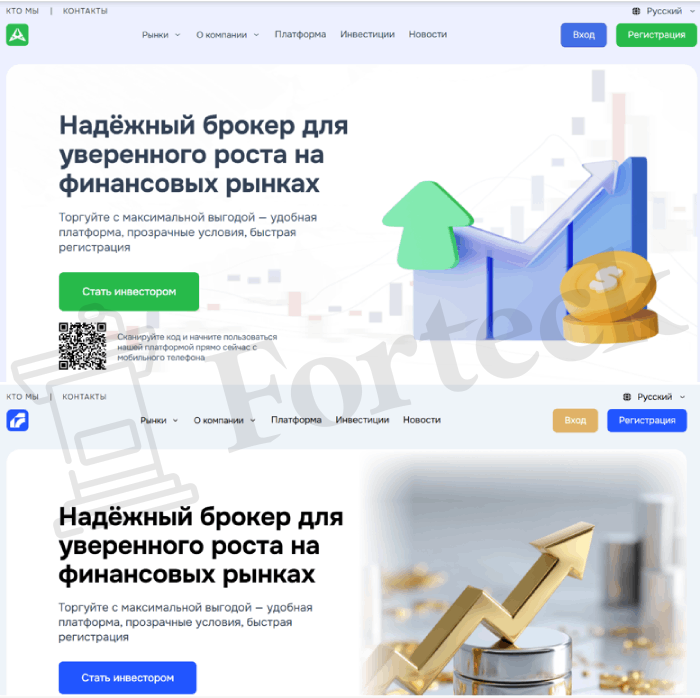 Мошеннический брокер Abesqueltd (abesqueltd.com) Отзывы и возврат денег! – 5