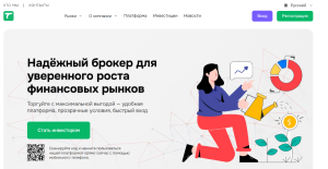 Мошеннический брокер Tokeitnow (tokeitnow.com) Отзывы и возврат денег!