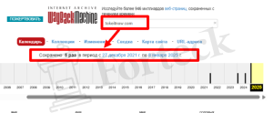 Мошеннический брокер Tokeitnow (tokeitnow.com) Отзывы и возврат денег! – 4