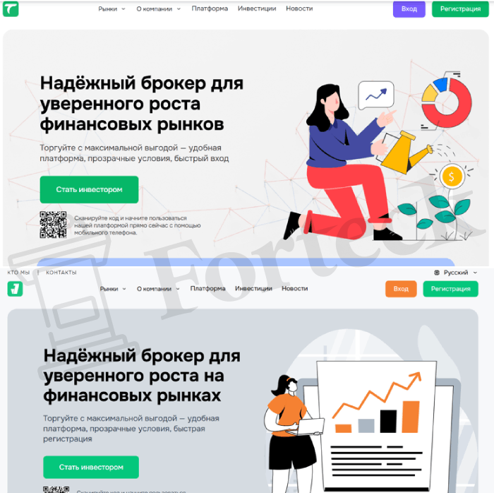 Мошеннический брокер Tokeitnow (tokeitnow.com) Отзывы и возврат денег! – 5