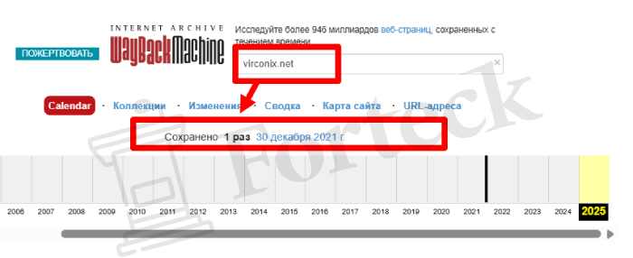 Мошеннический брокер Virconix (virconix.net) Отзывы и возврат денег! – 4