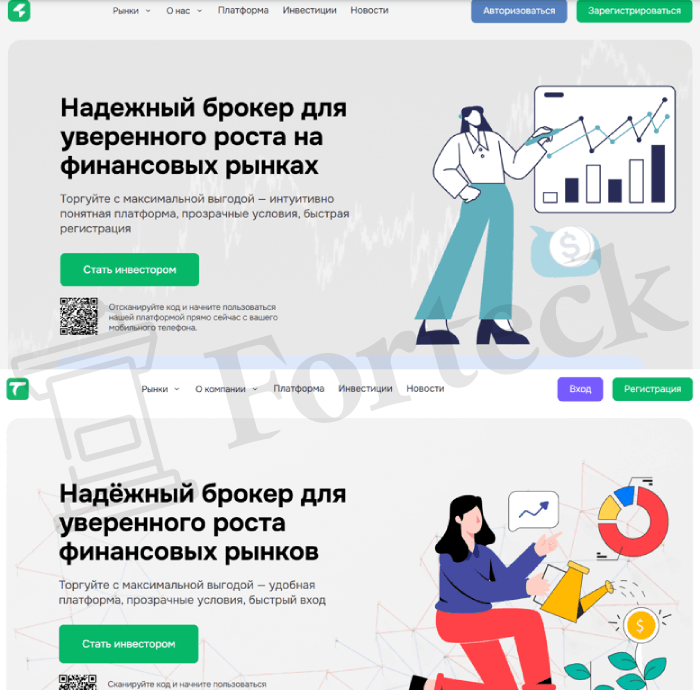 Мошеннический брокер Virconix (virconix.net) Отзывы и возврат денег! – 5