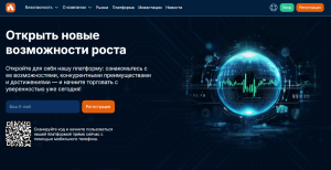Мошеннический брокер Axolotol (axolotol.net) Отзывы и возврат денег!