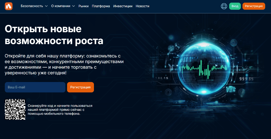 Мошеннический брокер Axolotol (axolotol.net) Отзывы и возврат денег! – 1 Мошеннический брокер Axolotol (axolotol.net) Отзывы и возврат денег! – 1