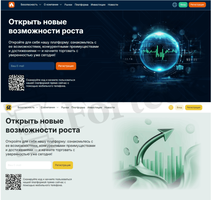 Мошеннический брокер Axolotol (axolotol.net) Отзывы и возврат денег! – 5