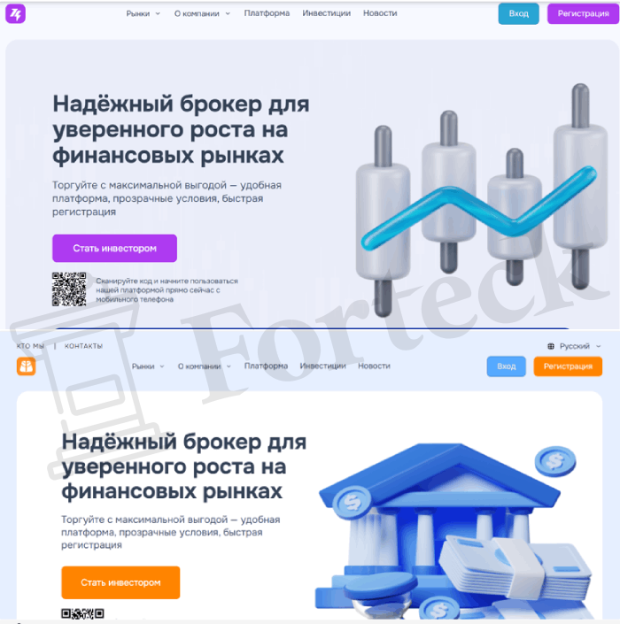 Мошеннический брокер Naclvitae (naclvitae.com) Отзывы и возврат денег! – 5