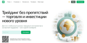 Мошеннический брокер Soumarvila (soumarvila.com) Отзывы и возврат денег!