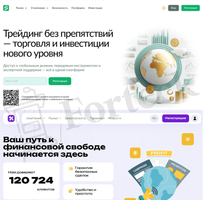 Мошеннический брокер Soumarvila (soumarvila.com) Отзывы и возврат денег! – 5
