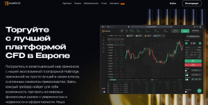 Мошеннический брокер Halbridge (halbridge.pro) Отзывы и возврат денег!