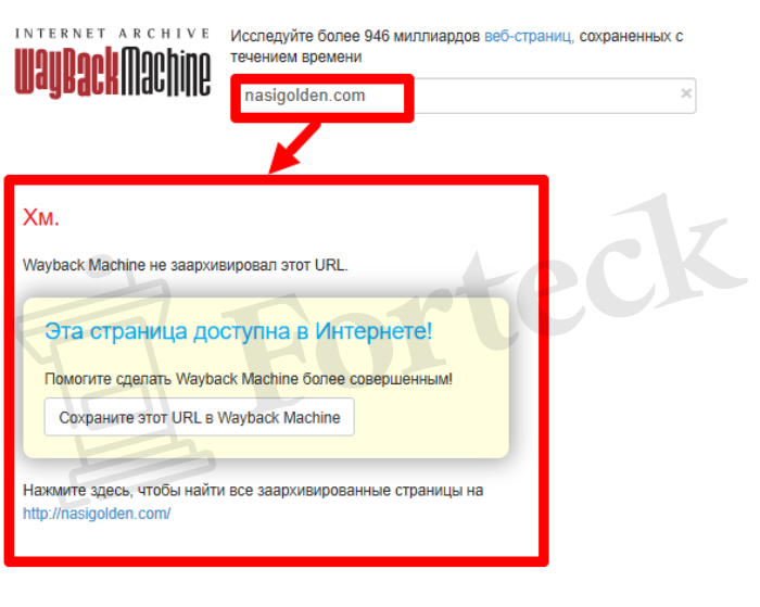 Мошеннический брокер Nasi Golden (nasigolden.com) Отзывы и возврат денег! – 4