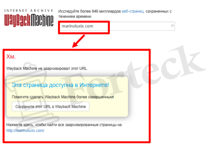Мошеннический брокер Marinoluxis (marinoluxis.com) Отзывы и возврат денег! – 4