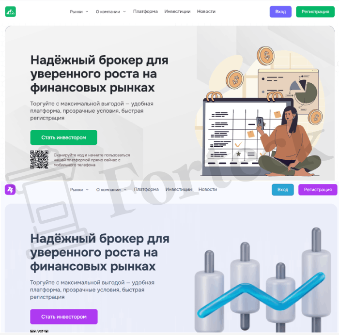 Мошеннический брокер Marinoluxis (marinoluxis.com) Отзывы и возврат денег! – 5