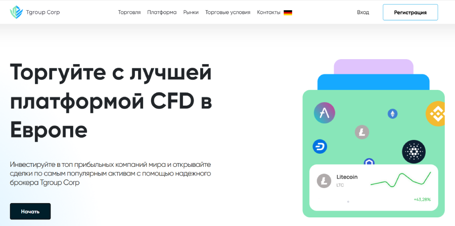 Мошеннический брокер Tgroup Corp (tgroup-corp.com) Отзывы и возврат денег! – 1 Мошеннический брокер Tgroup Corp (tgroup-corp.com) Отзывы и возврат денег! – 1