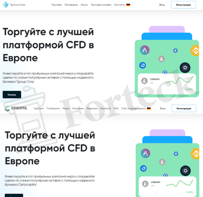 Мошеннический брокер Tgroup Corp (tgroup-corp.com) Отзывы и возврат денег! – 5