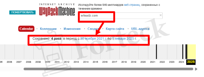 Мошеннический брокер Erleadz (erleadz.com) Отзывы и возврат денег! – 4