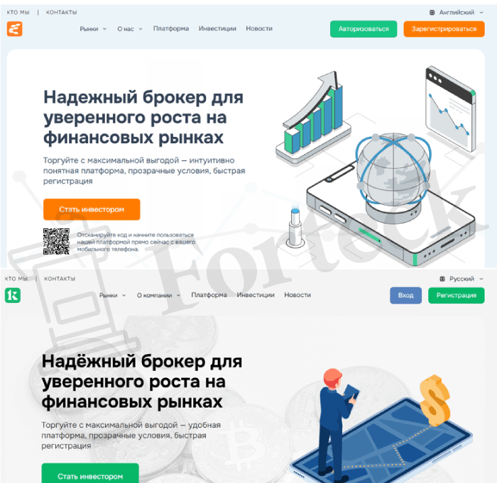 Мошеннический брокер Erleadz (erleadz.com) Отзывы и возврат денег! – 5