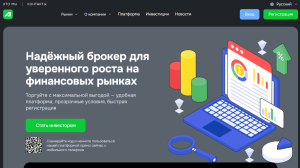 Мошеннический брокер Asiforpfa (asiforpfa.com) Отзывы и возврат денег!