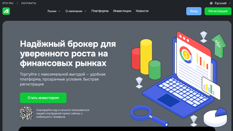 Мошеннический брокер Asiforpfa (asiforpfa.com) Отзывы и возврат денег! – 1 Мошеннический брокер Asiforpfa (asiforpfa.com) Отзывы и возврат денег! – 1