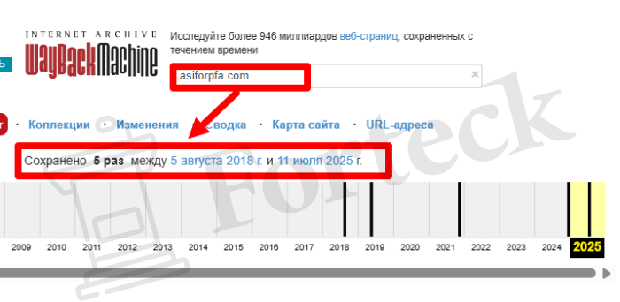 Мошеннический брокер Asiforpfa (asiforpfa.com) Отзывы и возврат денег! – 4