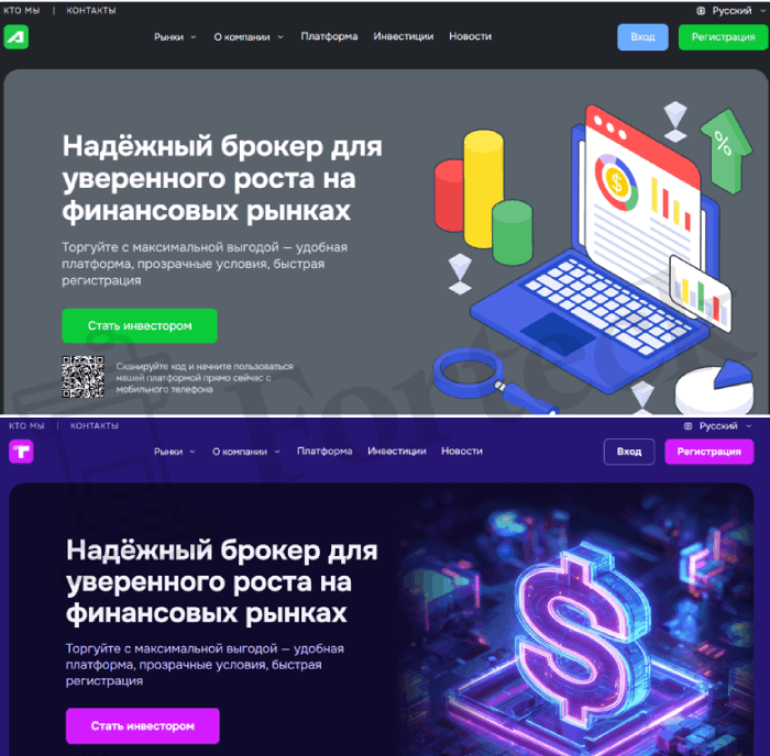 Мошеннический брокер Asiforpfa (asiforpfa.com) Отзывы и возврат денег! – 5