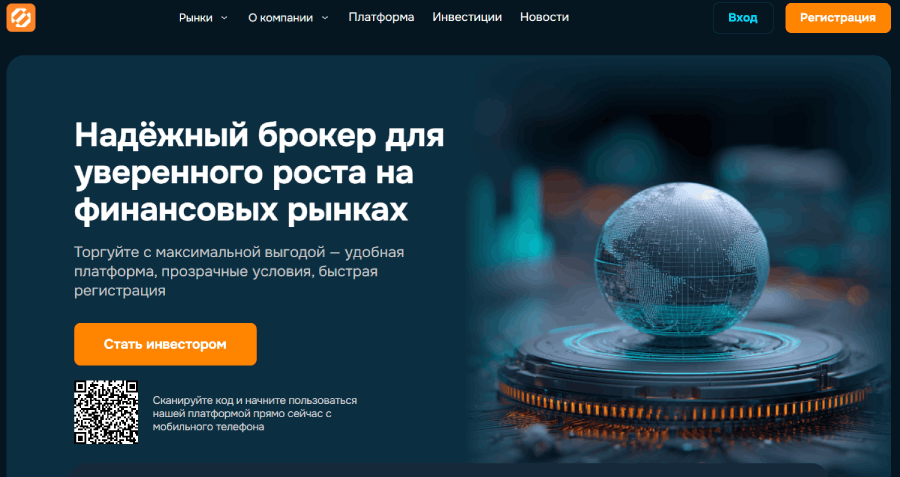 Мошеннический брокер Asiriosar (asiriosar.com) Отзывы и возврат денег! – 1