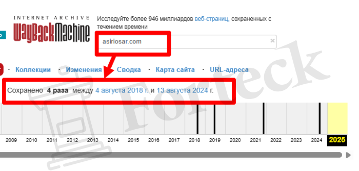 Мошеннический брокер Asiriosar (asiriosar.com) Отзывы и возврат денег! – 4
