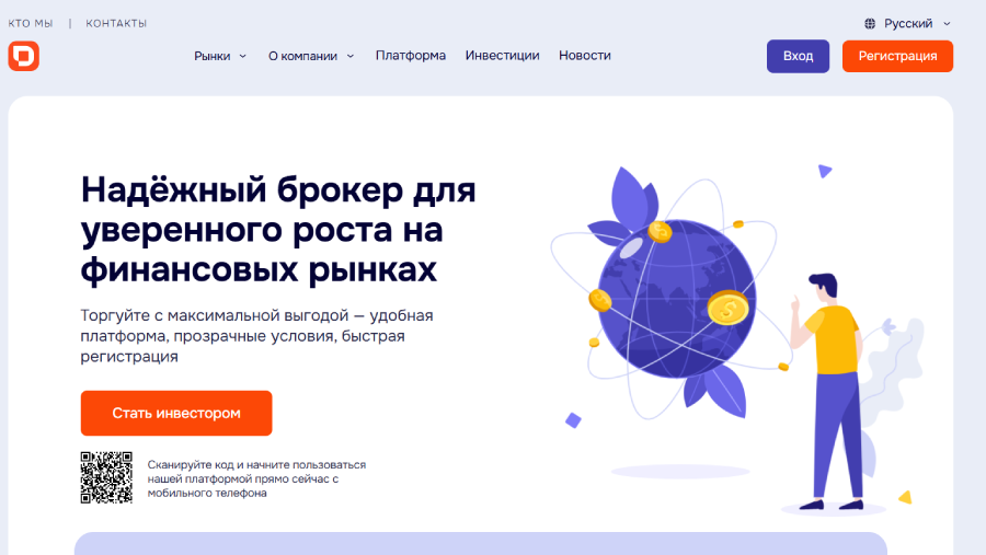 Мошеннический брокер Defisofly (defisofly.com) Отзывы и возврат денег! – 1