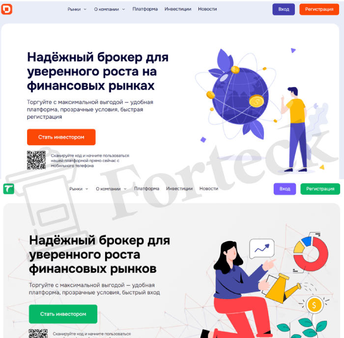 Мошеннический брокер Defisofly (defisofly.com) Отзывы и возврат денег! – 5