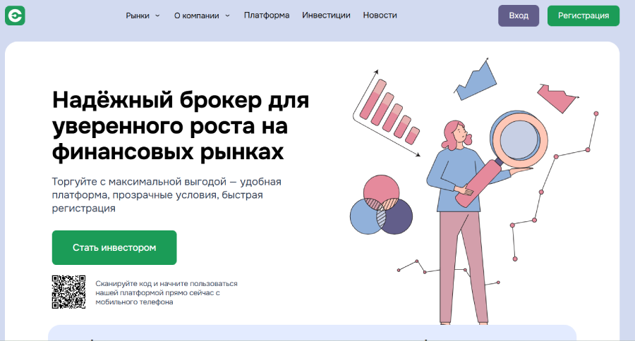 Мошеннический брокер Eksalara (eksalara.com) Отзывы и возврат денег! – 1