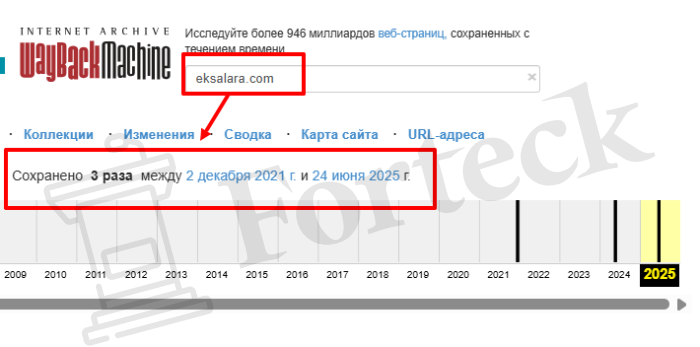 Мошеннический брокер Eksalara (eksalara.com) Отзывы и возврат денег! – 4