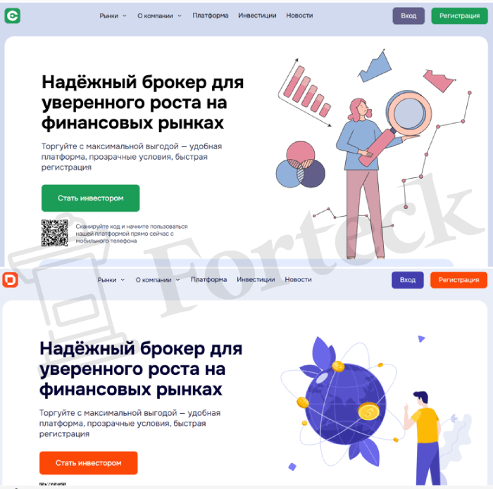Мошеннический брокер Eksalara (eksalara.com) Отзывы и возврат денег! – 5