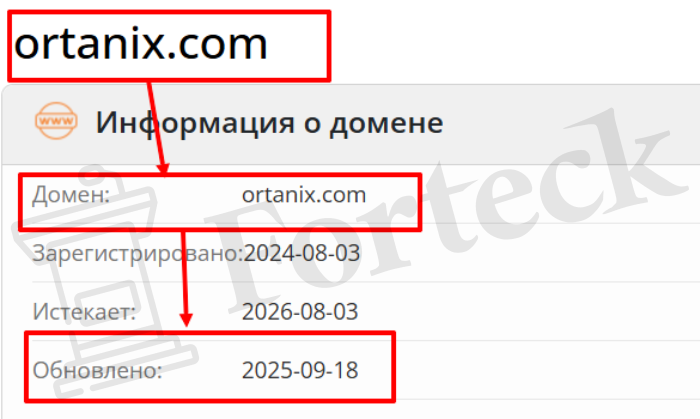Мошеннический обменник Ortanix (ortanix.com) Отзывы и возврат денег! – 2