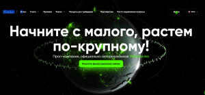 Мошеннический брокер iTrader Global (itrader.com) Отзывы и возврат денег!