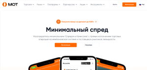 Мошеннический брокер Mot Capital (motcapital.com) Отзывы и возврат денег!