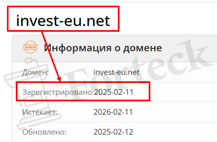Мошеннический брокер Invest-EU (invest-eu.net) Отзывы и возврат денег! – 2