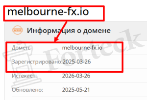 Мошеннический брокер MelbourneFX (melbourne-fx.io) Отзывы и возврат денег! – 2