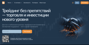 Мошеннический брокер Biovytem (biovytem.com) Отзывы и возврат денег!