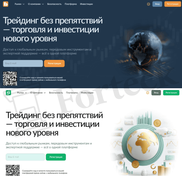 Мошеннический брокер Biovytem (biovytem.com) Отзывы и возврат денег! – 5