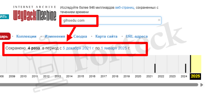 Мошеннический брокер Gihsedu (gihsedu.com) Отзывы и возврат денег! – 4