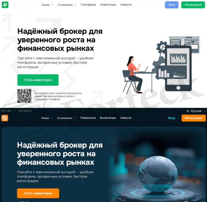 Мошеннический брокер Gihsedu (gihsedu.com) Отзывы и возврат денег! – 5