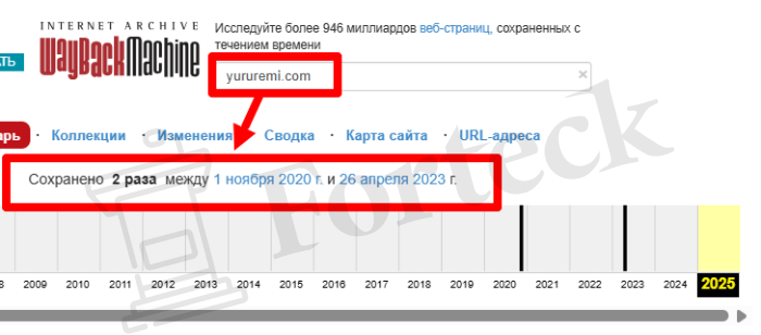 Мошеннический брокер Yururemi (yururemi.com) Отзывы и возврат денег! – 4