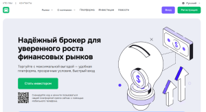 Мошеннический брокер Torqumin (torqumin.pro) Отзывы и возврат денег!