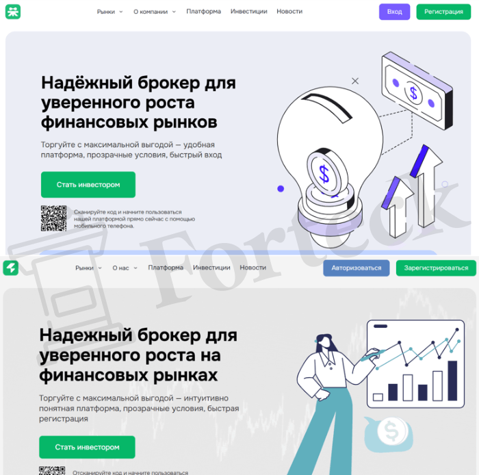 Мошеннический брокер Torqumin (torqumin.pro) Отзывы и возврат денег! – 5