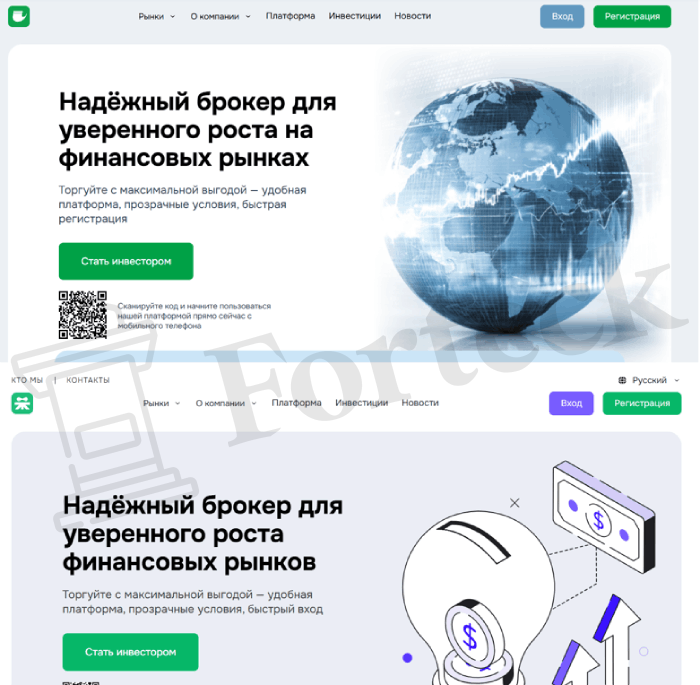 Мошеннический брокер Idivorcenj (idivorcenj.com) Отзывы и возврат денег! – 5