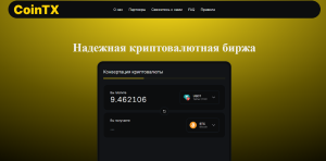 Мошеннический обменник CoinTX (cointx.io) Отзывы и возврат денег!