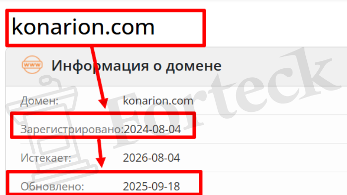 Мошеннический обменник Konarion (konarion.com) Отзывы и возврат денег! – 2