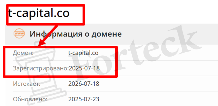 Мошеннический брокер T‑Capital (t-capital.co) Отзывы и возврат денег! – 2