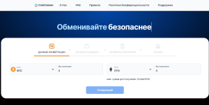 Мошеннический обменник CoinCannon (coincannon.io) Отзывы и возврат денег!